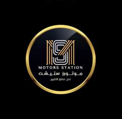 Hamdy Samir