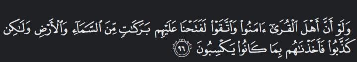 Ibn Waq