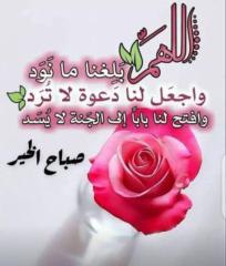 Khadija Z