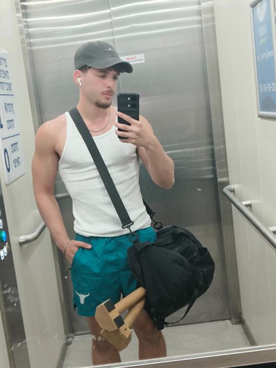 נריה יעקובסון