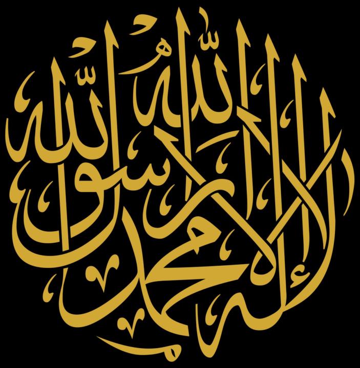 Abdul Rehman