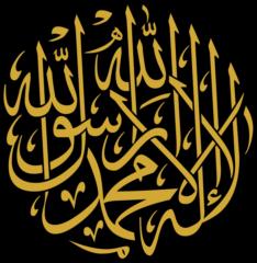 Abdul Rehman