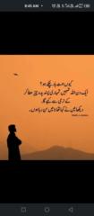 Shabana Manzoor