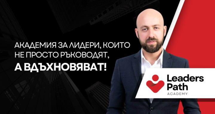 Leaders Path Academy