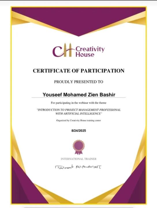 يوسف محمد زين بشير بشير