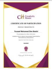 يوسف محمد زين بشير بشير