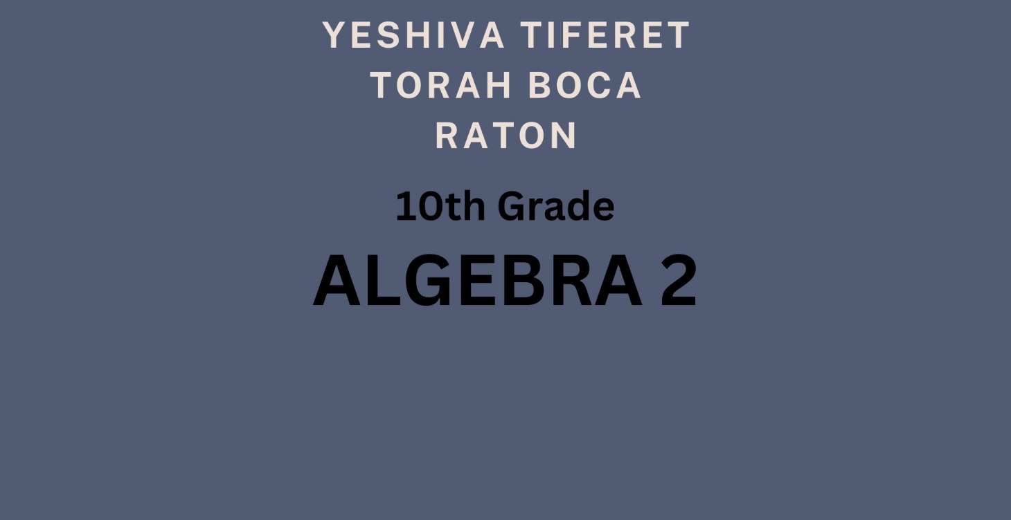 Tiferet Torah Boca Raton - TTB