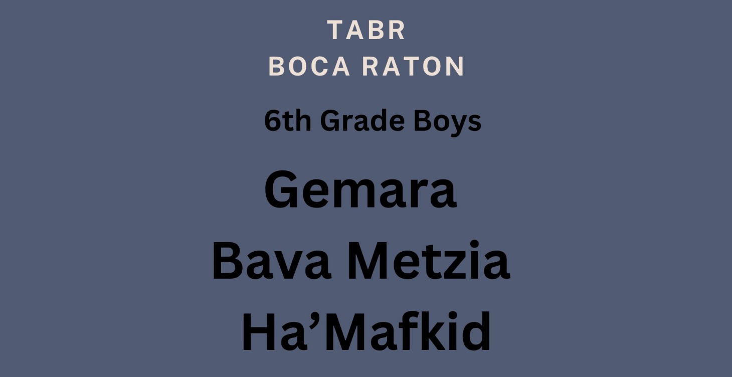 TABR 6th Grade Boys - Gemarah