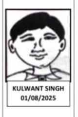 Aman Shah