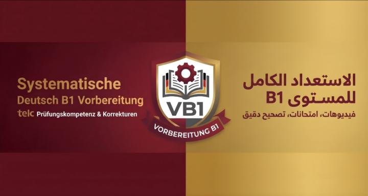 Deutsch B1 Vorbereitung