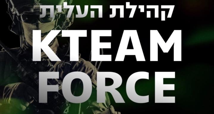 K-TEAM FORCE