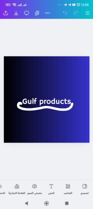 Ibrahim El khachtouf