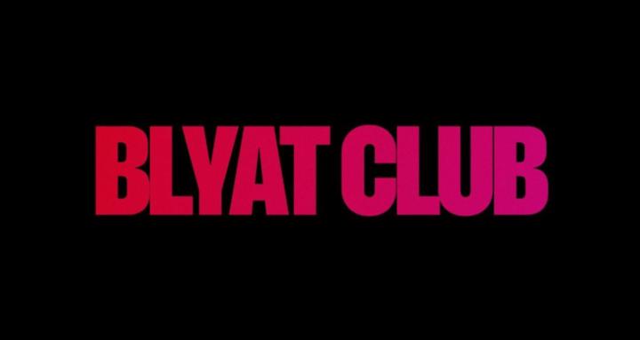 BLYAT CLUB