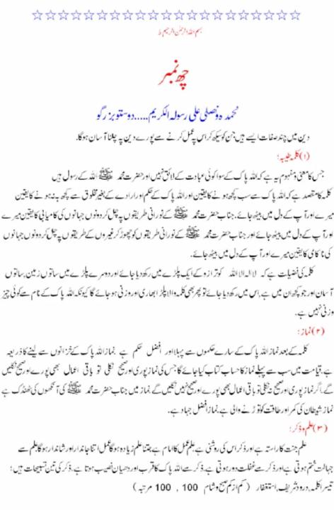 Abdul Wahab