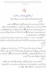 Abdul Wahab