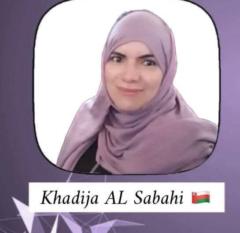 خديجه الصباحي