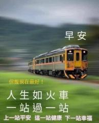 世玉 鄭