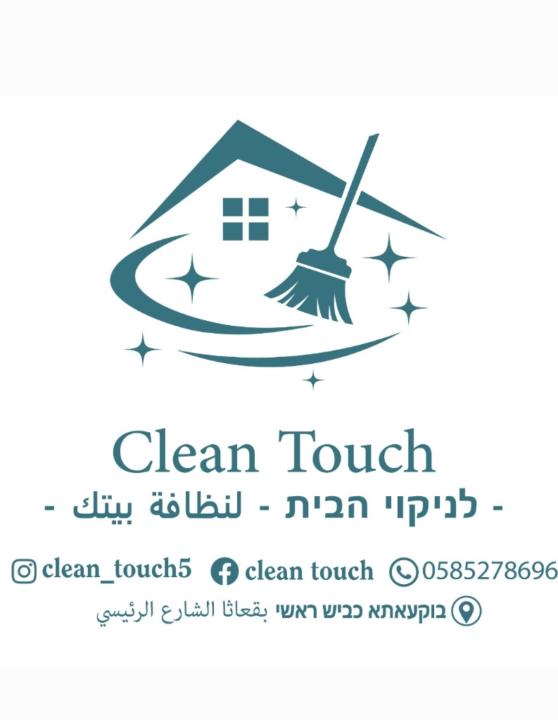Rawan Shams