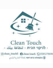 Rawan Shams