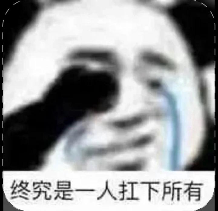 Thomas Chang