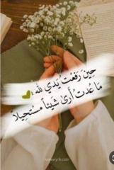 Ghadeer Koshak