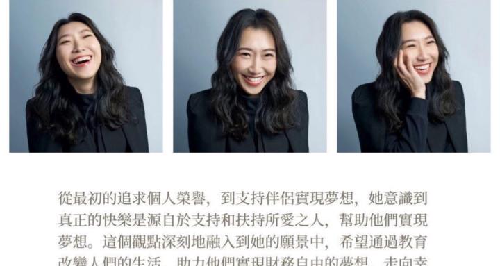 Ginger教你心想事成