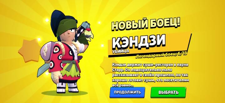 Sonya Premium
