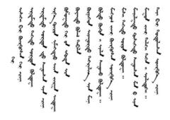 Munkh-Erdene Erdenebat