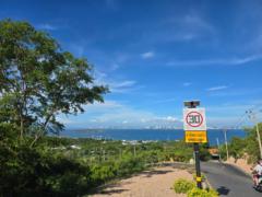 Supawit Tiacharoen