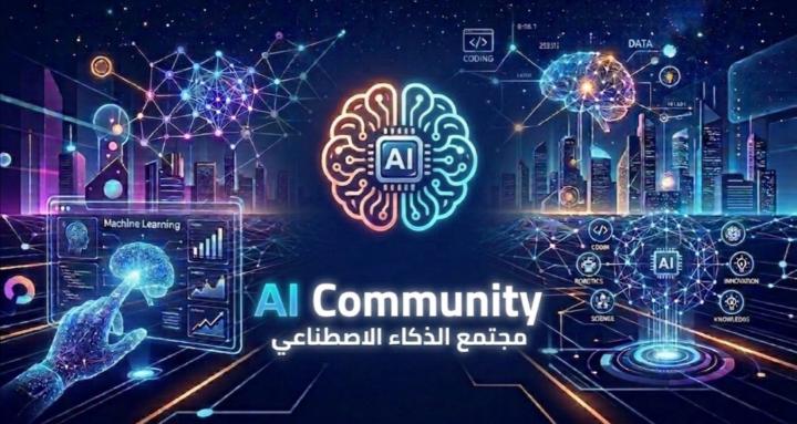 AI Community
