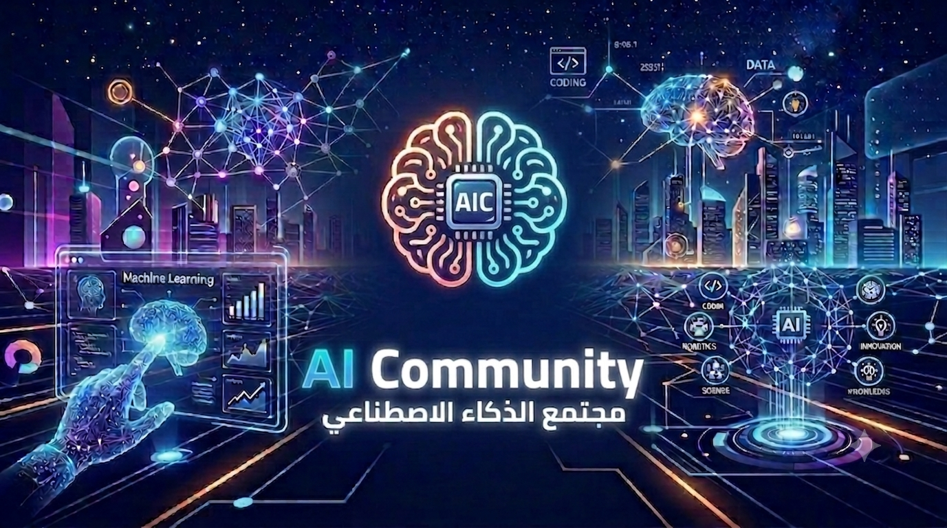 AI Community