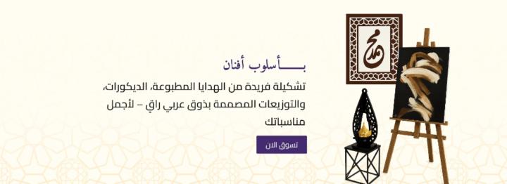 محمد الجذمي