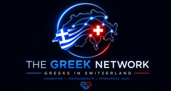 Greek Network Switzerland