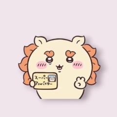 高 珮嘉