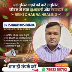 Ishwar Kushawaha