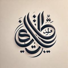 AbdulAzeez Abdullah