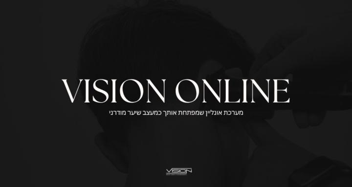 VISION ONLINE | הדור הבא