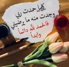 Hayat Hayat