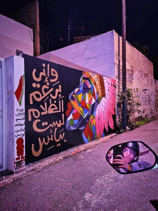 Ayoub Rmadi