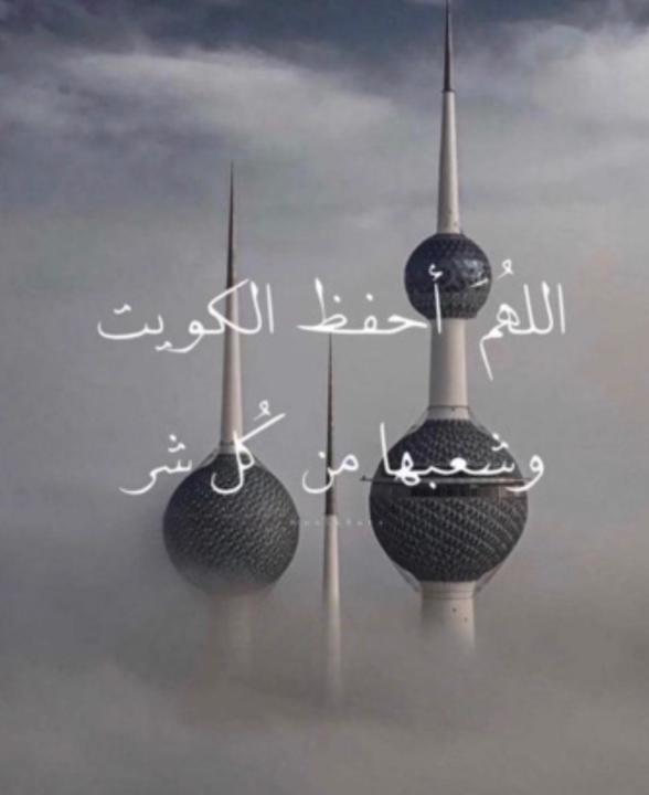 نجاه العدواني