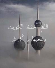 نجاه العدواني