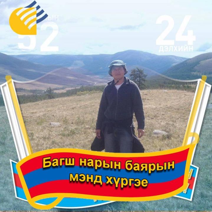 Гансүх Цэдэнсодном