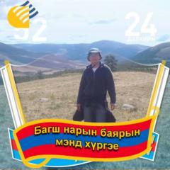 Гансүх Цэдэнсодном