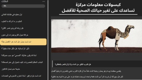 مجتمع د. فيصل سعود gallery image