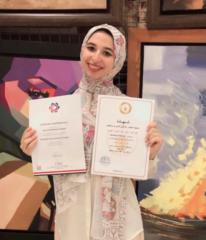 Yara Awad