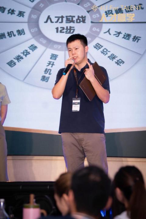 第一天 