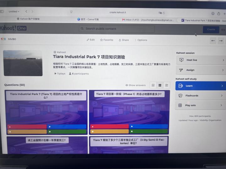 项目知识考核🔥