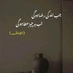 Shah Sobia