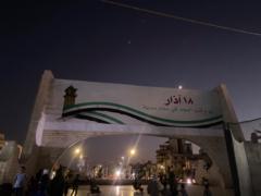 عدي الفروان