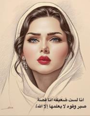 Batlaa Al Qahtani